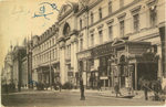 Москва. Никольская "Славянский Базар." - 1000 р.