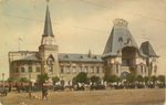 Москва. Ярославский вокзал. - 1000 р.