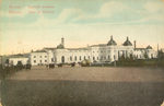 Москва. Курский вокзал. - 1000 р.