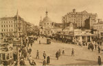 Москва. Страстная площадь. - 500 р.