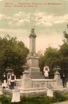 Памятник Николая I в Кузьминках - 3000 р.