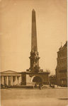 Москва. Обелиск Октябрьской Революции (Советская площадь). - 500 р.