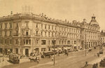 Москва. Московское Коммунальное Хозяйство. - 3000 р.