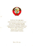        7-9  1976 . -  &nbsp;