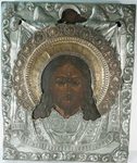 Икона "Спас нерукотворный" в окладе Икона - ХVII век. Оклад (серебрение) - XVIII век.