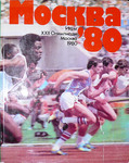 ..    80.  XXII .