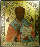 Икона "Св. Николай Чудотворец" Конец XVIII века.