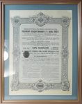  "  4,5%  1909 "   937  50 .