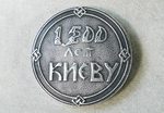   "1500  " &nbsp;