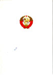           ..   1973  &nbsp;