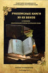  ..,  ..   ()      . -