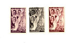 2-й перелет. 1938 г. - 1500 р.
