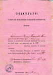            . 1881 .
