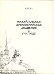..  ()      .     .. . 1970 .