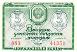    5   -  1958 .