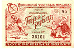    3     1957 .