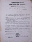         .. 1853 .