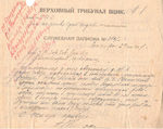       . 1921 . 