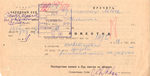   ,        1925-1935 . 