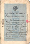    60.        . . 1910 .