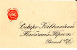  ,  1930-1975 .