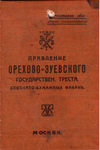    7, 35  -  . 1925  &nbsp;
