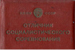      1359    1941  