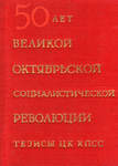 50        