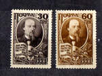 Н.А. Некрасов. - 125 р.