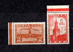 Кремль. - 500 р.