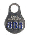     885  . 