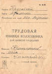        .-.   1931  