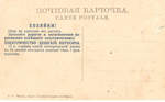 Хозяйки. Цена на керосин все растет. - 1000 р.