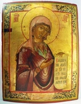 Икона 
