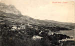 Алупка. Общий вид "Сары", - 500 р.