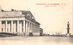 С.Петербург. Биржа. - 2000 р.