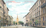 С.Петербург. Гороховая ул. и Адмиралтейство. - 500 р.