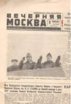  " " . 1941-1942 ..