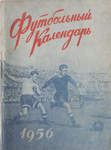      . 1956 .  .