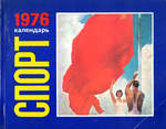 .  1976 &nbsp;