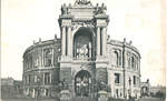 Одесса. Театр им. Луначарского. - 1000 р.