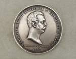 Медаль памятная "Александр II" В честь коронования в Москве в 1856 году.