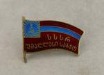 Знак депутатский "Верховный совет Грузии"
