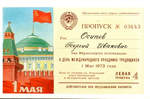   03643    1  1973 . &nbsp;