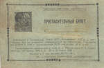         . 1939 .