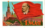 № 0309 на Красную Площадь в день праздника трудящихся 1 Мая 1969 г. - 8000 р.