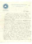    .  1905-1914 .