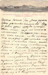     - " ", .. , . , . .  . 1925-1935 .