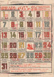   1933  &nbsp;