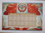 -  1952  &nbsp;